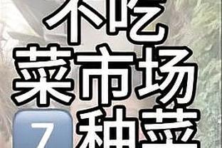 杀伤力十足！班凯罗20中11砍全场最高34分外加7板 罚球16中12